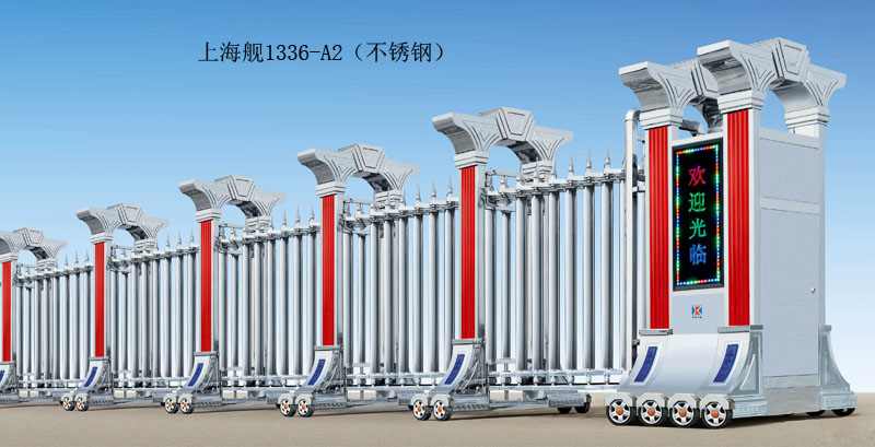 上海舰-4