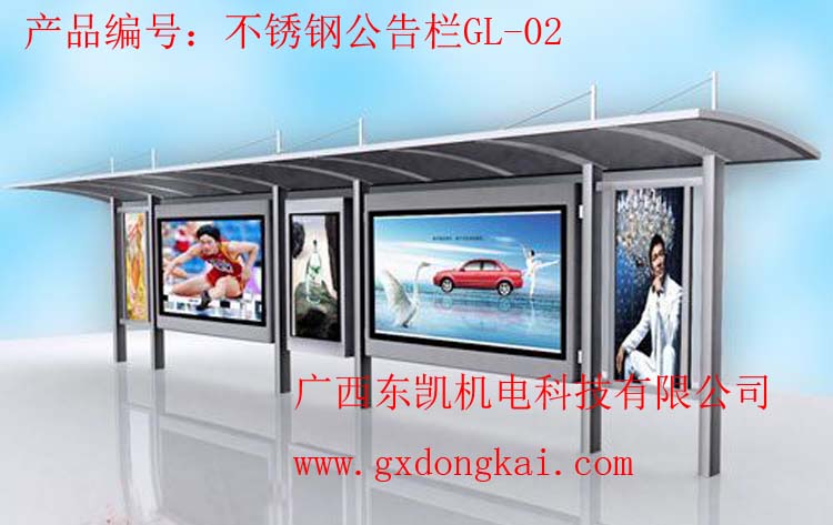 不锈钢公告栏GL-02-1
