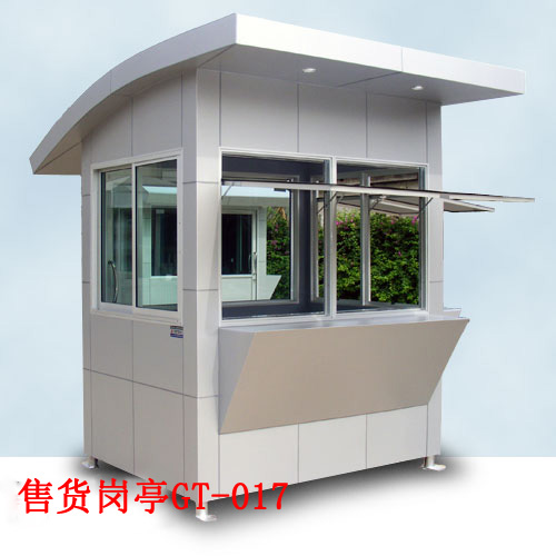 售货岗亭GT-017
