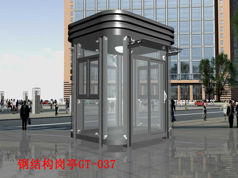 钢结构岗亭GT-037