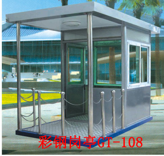 彩钢岗亭GT-108