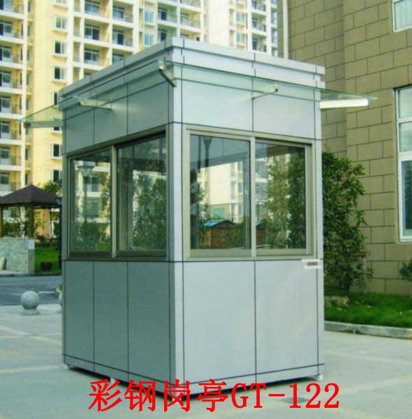 彩钢岗亭GT-122