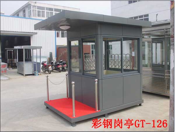 彩钢岗亭GT-126