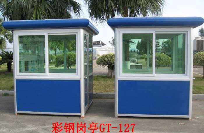 彩钢岗亭GT-127