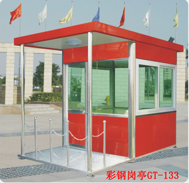 彩钢岗亭GT-133