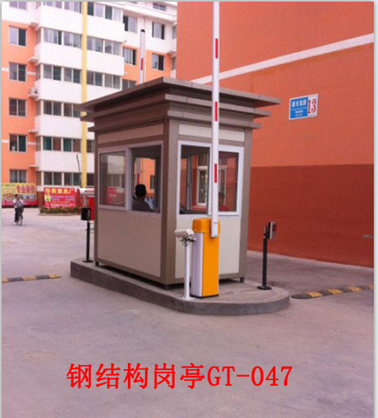 钢结构岗亭GT-047