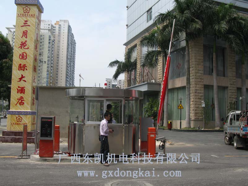 三月花酒店停车系统及岗亭