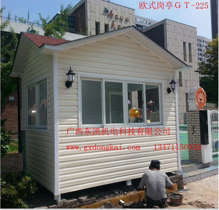 欧式岗亭GT-225-2