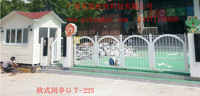 欧式岗亭GT-225-3