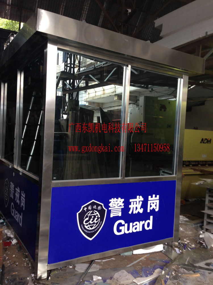 警戒岗-2