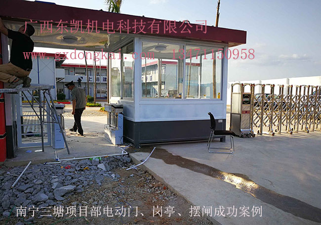 加大加长飘檐岗亭-3