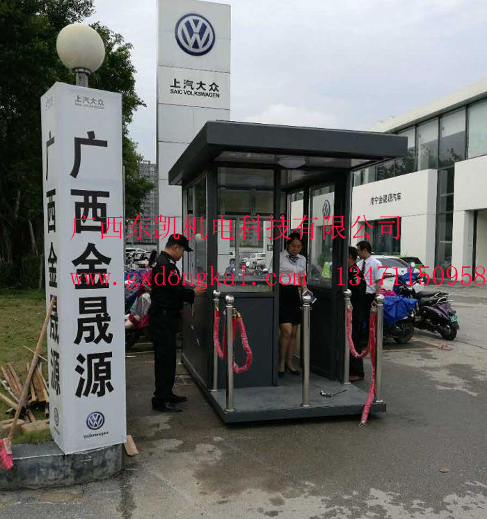 壮锦大道金晟源钢结构岗亭-1
