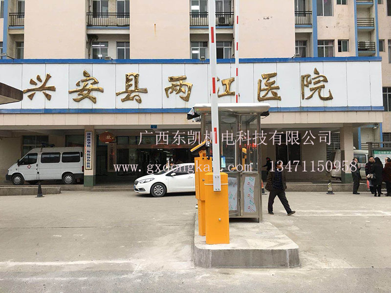 自动车牌识别系统-2
