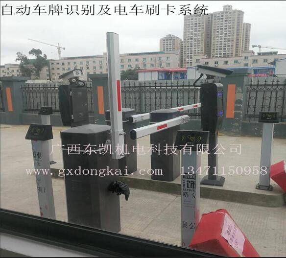 自动车牌识别及电车刷卡系统